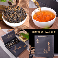 【买一送一】金骏眉特级红茶正宗茶叶金俊眉红茶礼盒装送礼500g