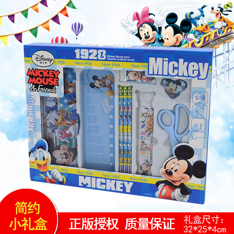 迪士尼文具礼盒文具套装铅笔盒小学生儿童学习