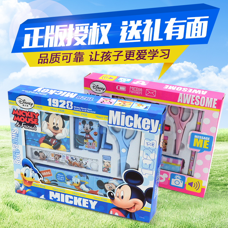 迪士尼文具礼盒DM6049冰雪公主紫铅笔盒套装小学生儿童学习文具大礼物包礼盒奖品 男女孩米奇学习用品套装 幼儿园生日礼品
