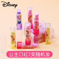 迪士尼口红橡皮擦小学生奖品橡皮不留痕卡通橡皮小公主生日礼物创意可爱橡皮擦儿童学习文具用品网红女孩橡皮