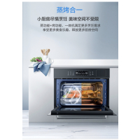 老板烤蒸一 体 机KZQC-40-C903