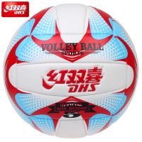 红双喜(DHS)排球FV525学生球室内室外初中生沙滩训练比赛球
