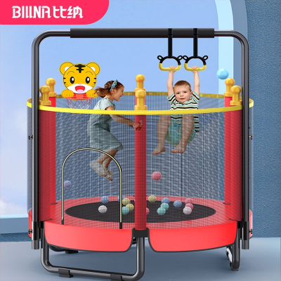 比纳蹦蹦床家用儿童室内带护网小孩长高大人跳跳床小型玩具家庭弹跳床