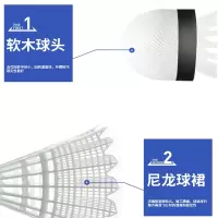 迪科斯羽毛球12只装训练用塑料尼龙胶球6室内外_白色6只黄色6只