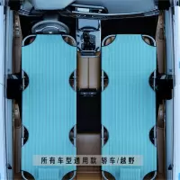 车改床非充气垫通用车载后排座闪电客木板折叠旅行床副驾驶睡觉轿车