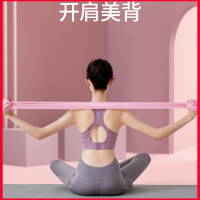 瑜伽弹力带健身女男拉力拉伸拉筋闪电客阻力绳开背挺肩练薄背部肩膀