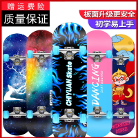 四轮滑板初学者儿童男孩女3-6-12岁以上闪电客8-10男童大童14 滑板车