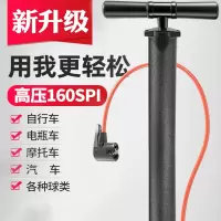 高压打气筒自行车汽车专用便携家用闪电客多功能加粗管子老式手动充气泵