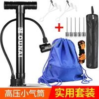 自行车打气筒篮球便携多功能气针闪电客游泳圈跳跳马玩具球针足球充气