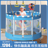 蹦蹦床家用儿童室内小孩宝宝跳跳床闪电客蹭蹭床家庭小型护网弹跳床玩具