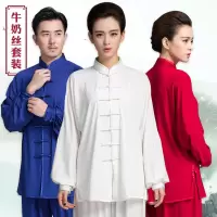 牛奶丝太极服女夏春秋太极服装闪电客武术练功服女太极拳练功服男中国风