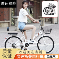 折叠自行车免充气男女式闪电客轻便携22寸24变速成人学生上班单车