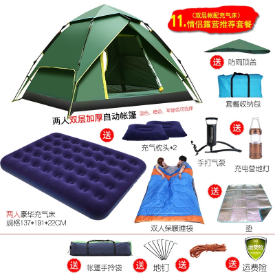 帐篷户外3-4人全自动家庭2人闪电客加厚双人野营帐篷野外露营装备