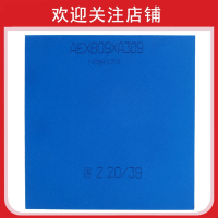 红双喜(DHS)乒乓球胶皮狂飚3狂飙3乒乓球套胶蓝海绵马龙同款_40x2.2黑色