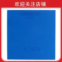 红双喜(DHS)乒乓球胶皮狂飚3狂飙3乒乓球套胶蓝海绵马龙同款_40x2.2黑色