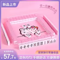 闪电客卡通迷你旅行小麻将户外便携大红小型旅游家用手搓大中小号麻将牌