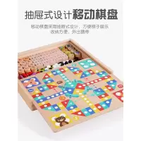 闪电客多合一跳棋飞行棋五子棋斗兽棋二合一多功能儿童学生益智玩具棋类