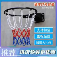 闪电客年货篮球框成人挂式户外家用训练篮圈成人标准篮球架室内儿童投篮架