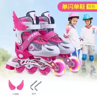 闪电客溜冰鞋儿童全套装滑冰轮滑鞋旱冰直排轮可调小孩男女初学者