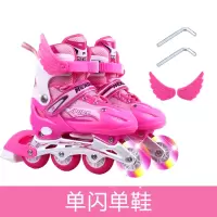 闪电客轮滑溜冰鞋儿童全套套装3-6初学者5可调大小8旱冰4男童12女童10岁