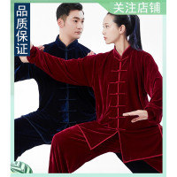 闪电客金丝绒太极服男秋冬季加厚太极拳服装女武术表演比赛练功服印象