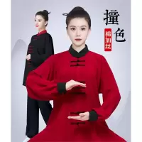 闪电客春秋太极服女装新款武术表演服训练服秋冬季太极拳练功服男士套装