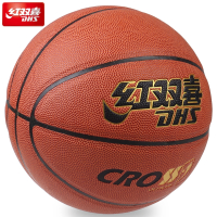 红双喜(DHS)篮球7号室外水泥地 滑吸湿吸汗 磨高弹训练比赛篮球 