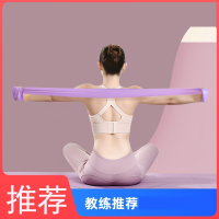 闪电客瑜伽弹力带练肩膀开背部伸展健身拉力训练女男拉伸 阻力带