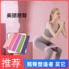 闪电客弹力带深蹲拉力带女阻力带力量训练男瑜伽健身器材臀部弹力圈