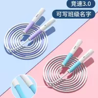 动松跳绳儿童 轻便不打结小学生幼儿园初学6岁一年级细胶绳子