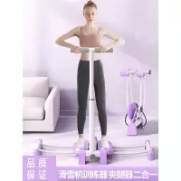 滑雪机美腿夹腿机 腿 产后锻炼大腿盆器材底肌训练器健身内侧_紫色加粗加厚折叠
