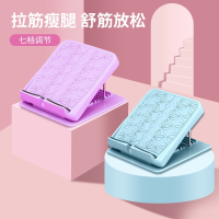拉筋板 腿 斜踏板家用可折叠小腿拉伸器拉筋瑜伽健身辅助器材