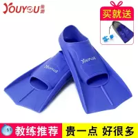 佑游游泳脚蹼男自由泳硅胶短脚蹼儿童潜水蛙鞋鸭蹼脚噗浮潜装备女