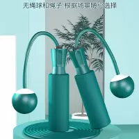 闪电客无绳跳绳健身运动专业 脂成人女儿童学生有绳训练