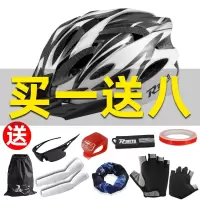 闪电客自行车头盔骑行装备男山地车 盔夏季 帽公路单车帽子骑行帽