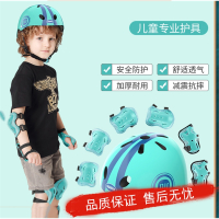 闪电客轮滑护具儿童头盔骑行全套装备滑板溜冰平衡车自行车运动护膝