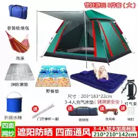 闪电客黑胶帐篷户外3-4人2人双人全自动帐篷家庭野外沙滩露营 晒通风单
