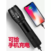 闪电客手电筒强光可充电式 亮远射家用户外小便携迷你小型led灯充电宝