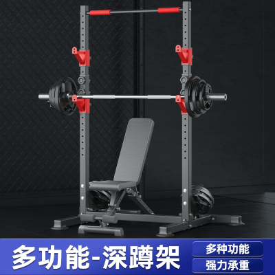 闪电客多功能深蹲架举重床卧推杠铃龙门架家用健身器材可调节引体向上器哑铃zQM