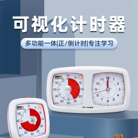 闪电客可视化计时器学生 儿童学习自律倒计闹钟定时提醒器时间管理器