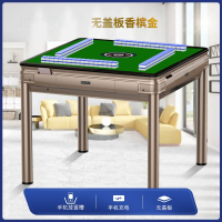 闪电客麻将机全自动家用智能餐桌两用电动麻将桌一体自动四口麻将台