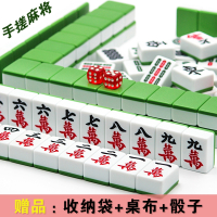 闪电客家用手搓麻将中号大号手打四川麻将108张广东麻雀牌136张送礼品