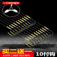 闪电客鱼钩绑好子线双钩成品套装钓鱼袖钩全套伊势尼伊豆金袖渔具鲫鱼钩