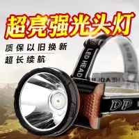 闪电客高亮LED头灯强光远射充电筒 亮头戴式煤矿灯家用