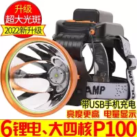 闪电客9900W头灯强光充电 亮头戴式led黄光夜钓鱼电筒户外探照矿灯