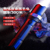 闪电客手电筒强光充电 亮远射户外小型迷你便携式LED家用