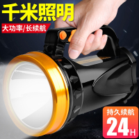 闪电客LED强光手电筒可充电 亮户外多功能手提探照灯远射 水家用矿灯