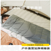 闪电客睡袋大人加厚 寒冬季成人单人户外露营四季通用款帐篷被子