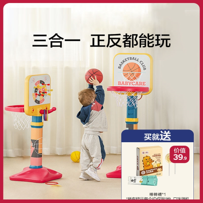 篮球架儿童室内家用篮球框投篮架可升降婴儿宝宝玩具男孩