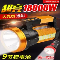 手电筒强光充电 亮户外远射大功率led氙气家用巡逻矿手提探照灯